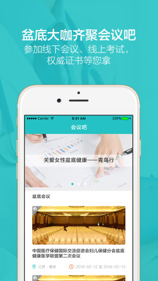 澜渟医生