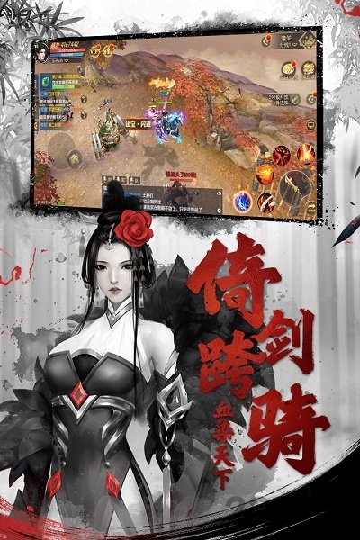 天下长安-福利版