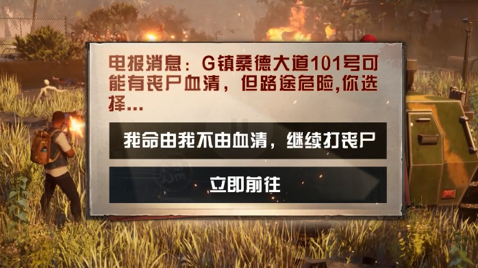 感染边缘