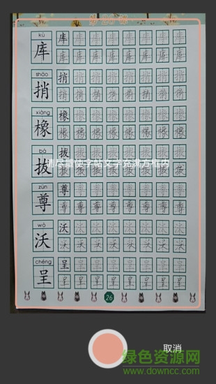 小书经
