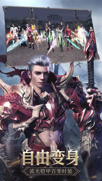 恶魔之钥