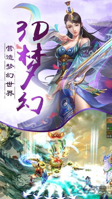 斗破八荒