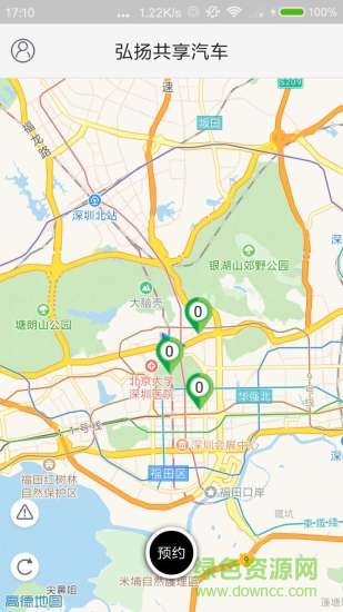 弘扬共享汽车