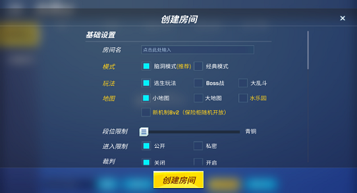 神明模拟器怀旧版【公测】