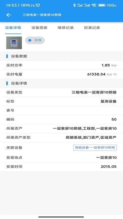 巨能管