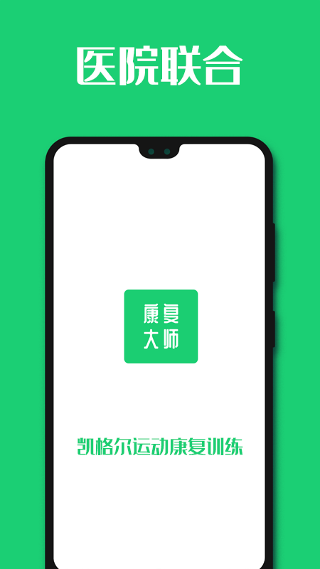 长海失禁管理
