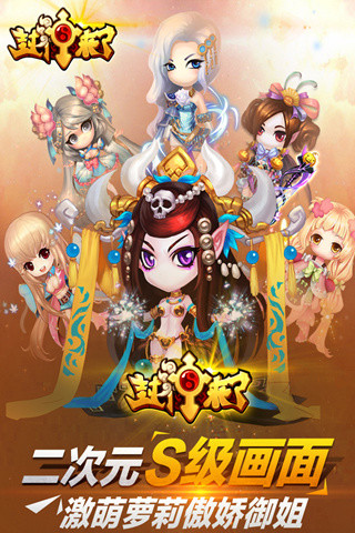 封神来了（送真充1000)