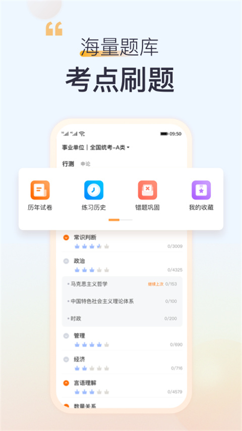 高顿