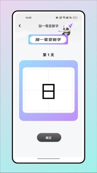 第一试卷网