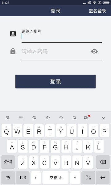 河北公路出行