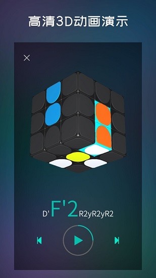 PuzzleSchool