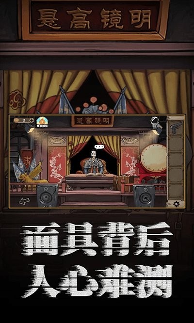 校园纸嫁衣