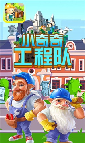 奇奇