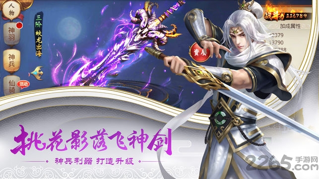 剑斩乾坤