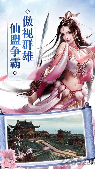 天生不凡