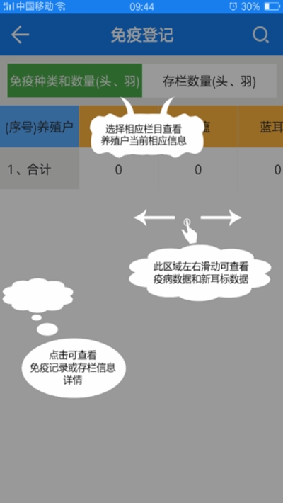 湖北疫控
