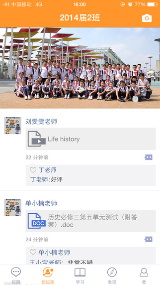 辽宁和教育
