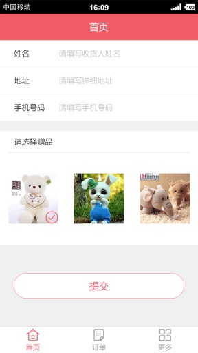 琳小闹微赚
