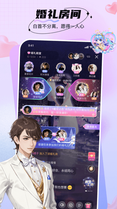 暖暖部落