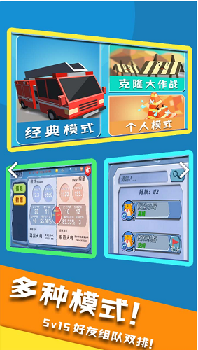 开心躲猫猫