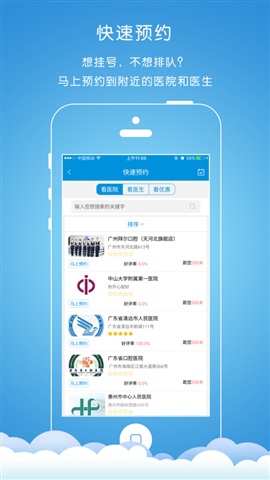 好易康