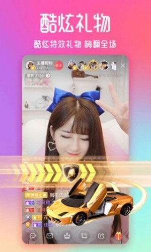 花房
