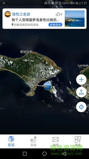 地图笔记