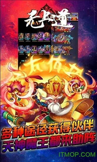 无上道