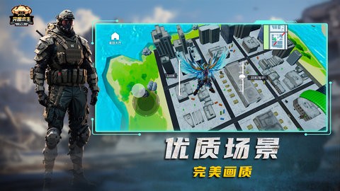 突围求生PVB