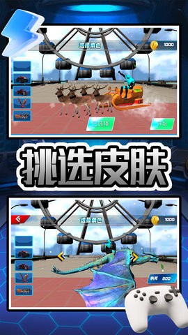 飞跃特工