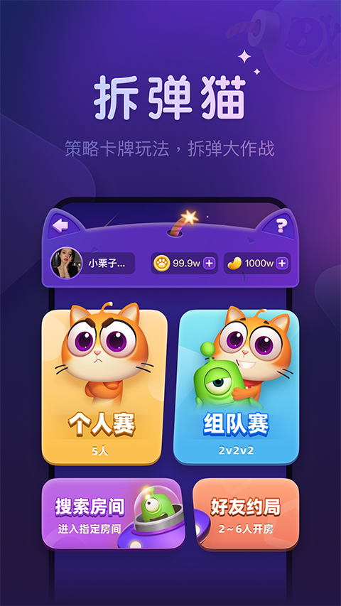 微派狼人