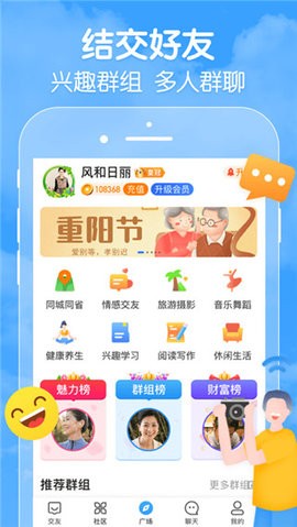 闲趣岛