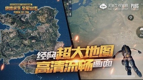 全军出击回归版下载体验服