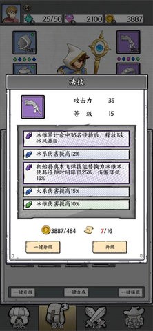 正中靶心