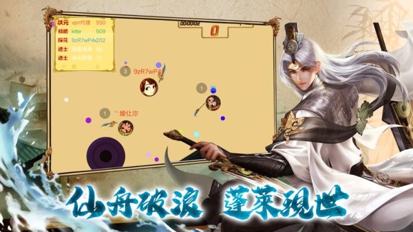 像素三国志