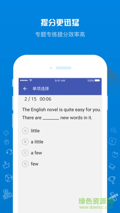 在线助教学生