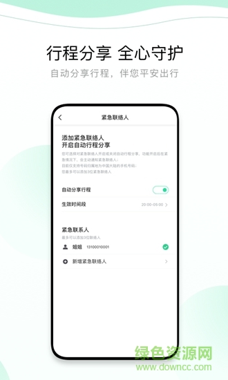 opendeviceidlibrary
