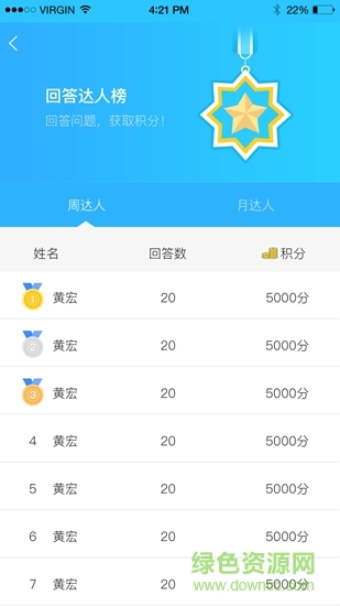 沃保保险