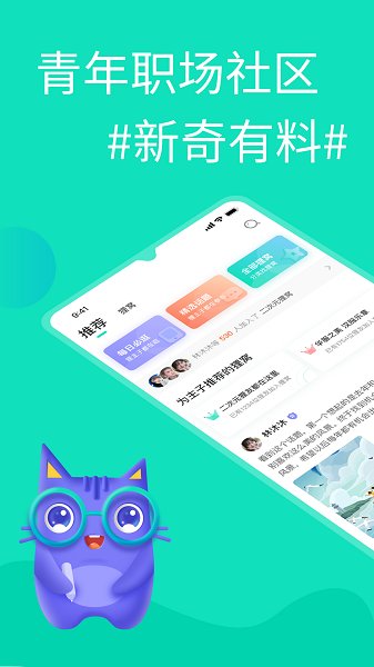 知狸说