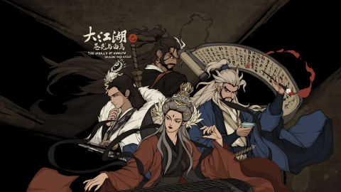 TheWorldOfKongfu