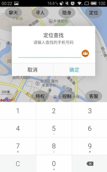 中国定位
