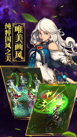 御剑灵域
