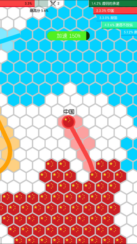 Land Conquer