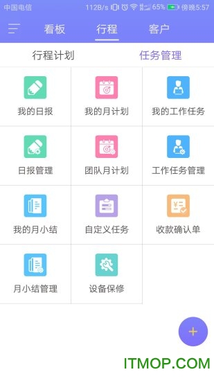 创智讲师端