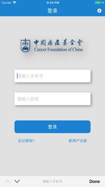 索坦患者援助患者版