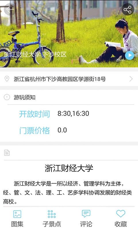 麦扑