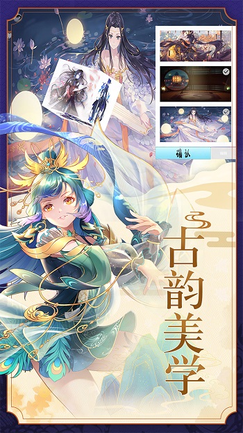 天姬变：妖妖灵