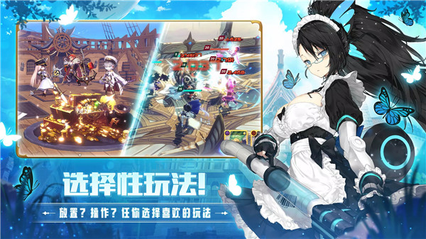 潜水员戴夫安卓手机版