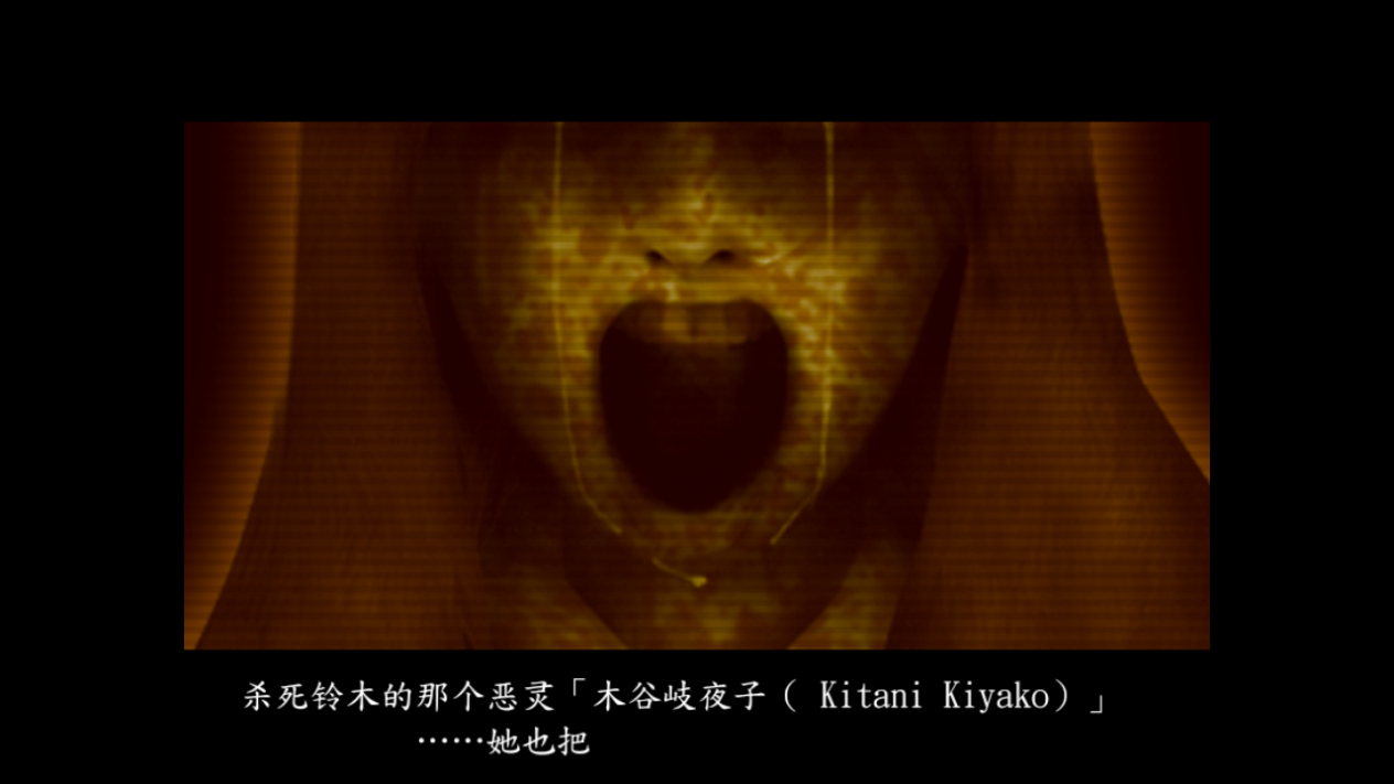 死期欲1 旧版汉化