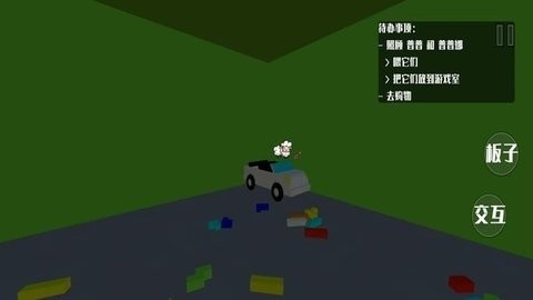 萌宠养成记